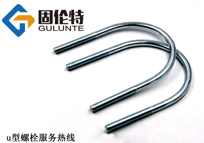 u型螺栓批發廠家